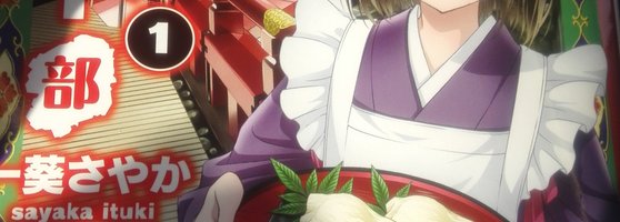 Animate アニメイト ロブレ小山店