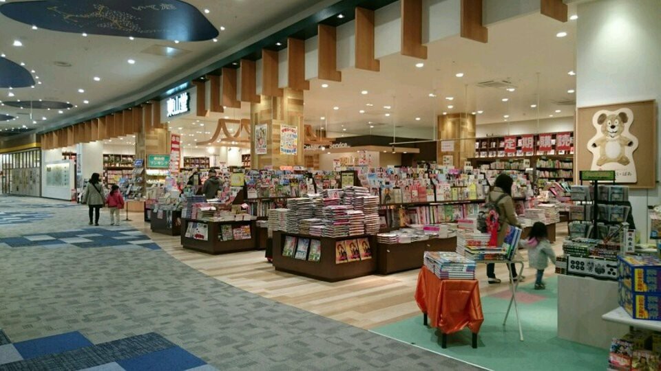 東山堂 イオンモール前潟盛岡店 - メイン写真: