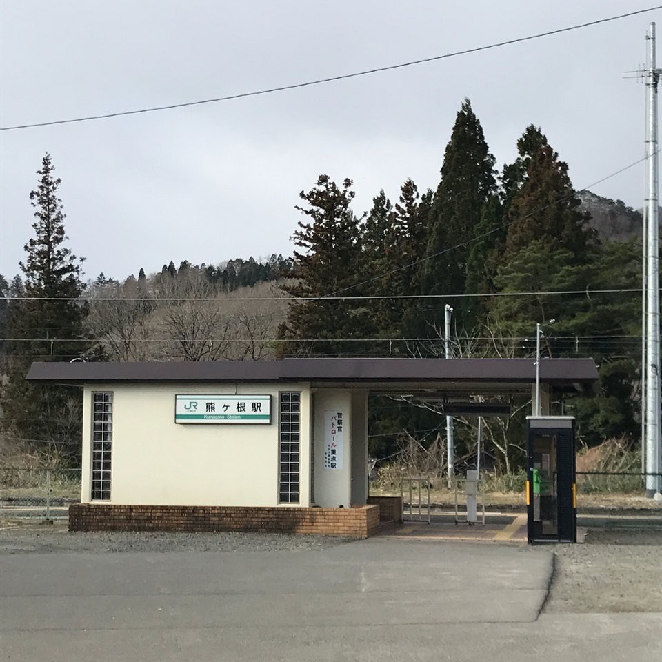 Kumagane Station (熊ヶ根駅) - メイン写真: