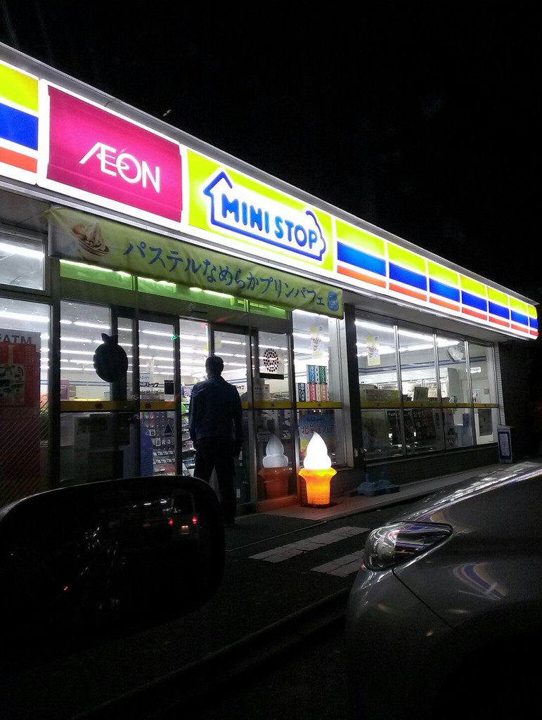 Ministop ミニストップ 仙台郷六店