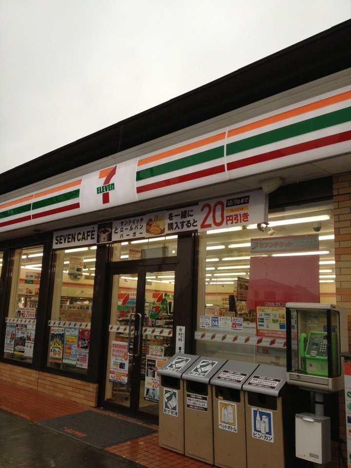 7-Eleven (セブンイレブン 宮城豊里店) - メイン写真: