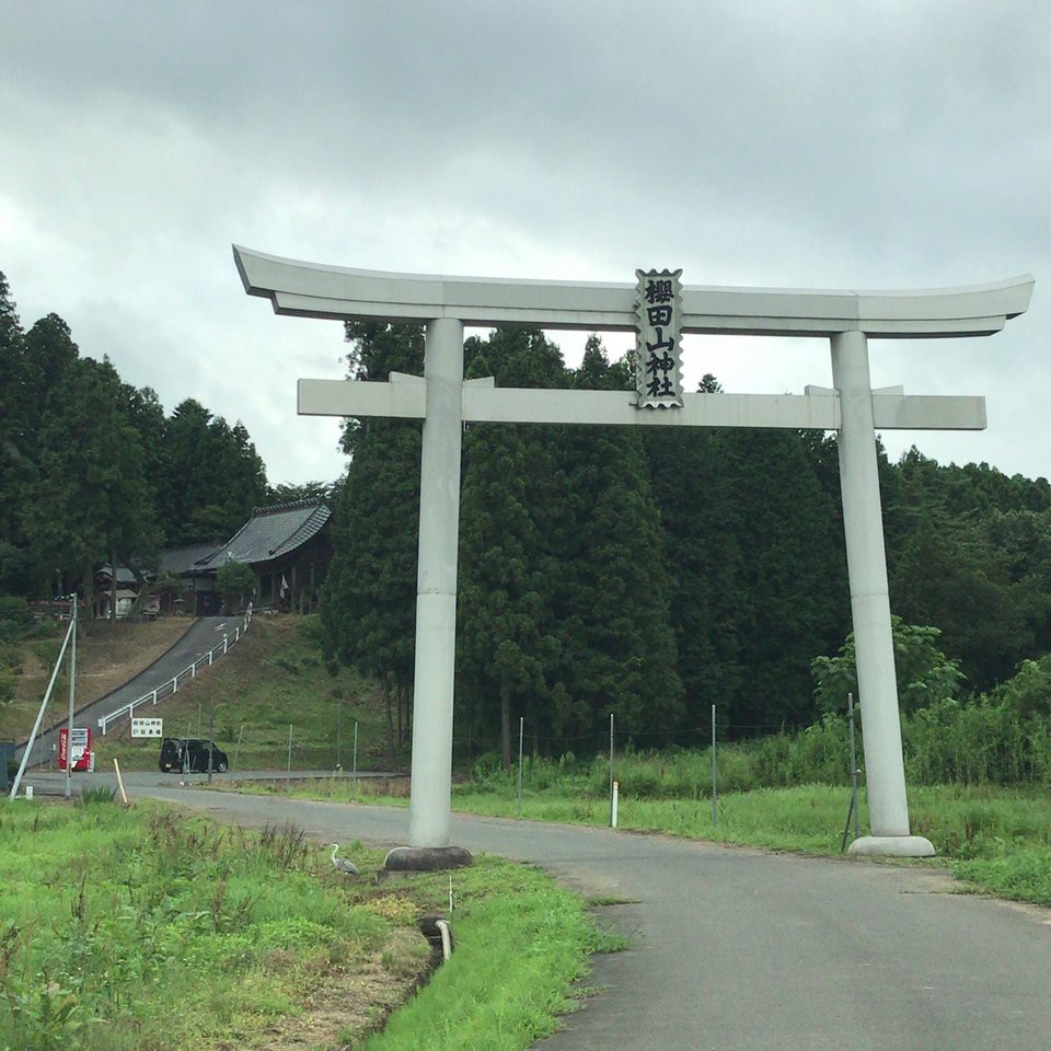 櫻田山神社 - メイン写真: