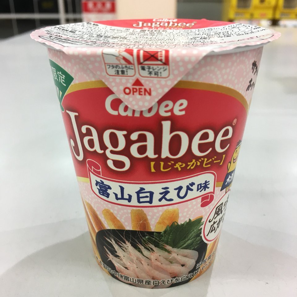 Ujie Super (ウジエスーパー 岩出山店) - メイン写真: