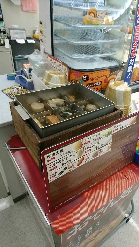 ファミリーマート 秋田大館向町店 - メイン写真: