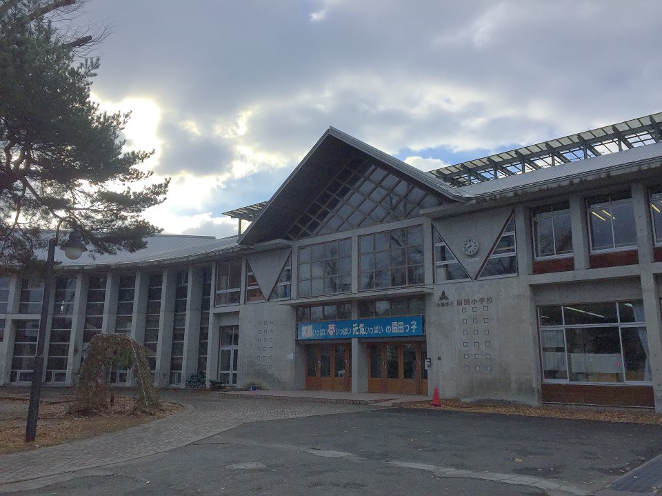 大館市立扇田小学校 - メイン写真: