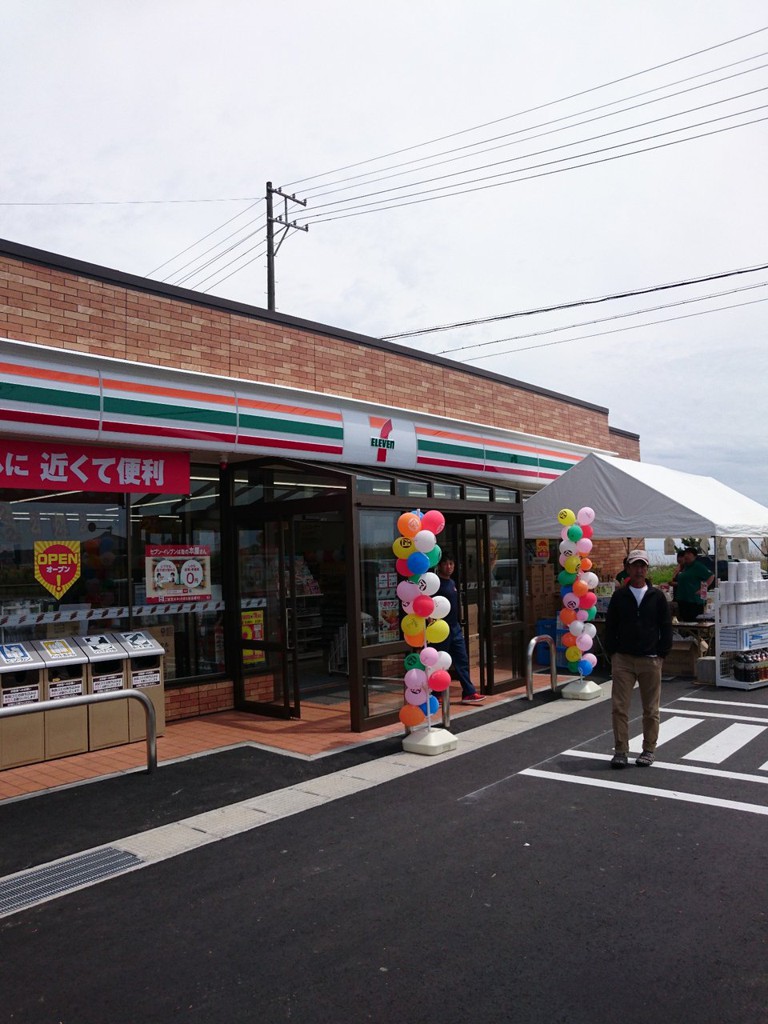 セブンイレブン 男鹿船川港店 - メイン写真: