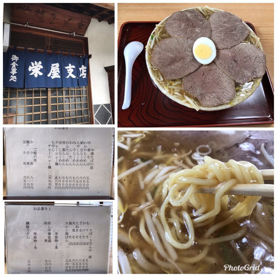 The 10 Best Restaurant in Higashimurayama