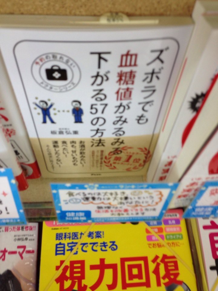 Tsutaya 福島西口店