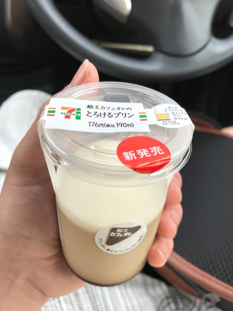 7-Eleven (セブンイレブン 北会津真宮店) - メイン写真: