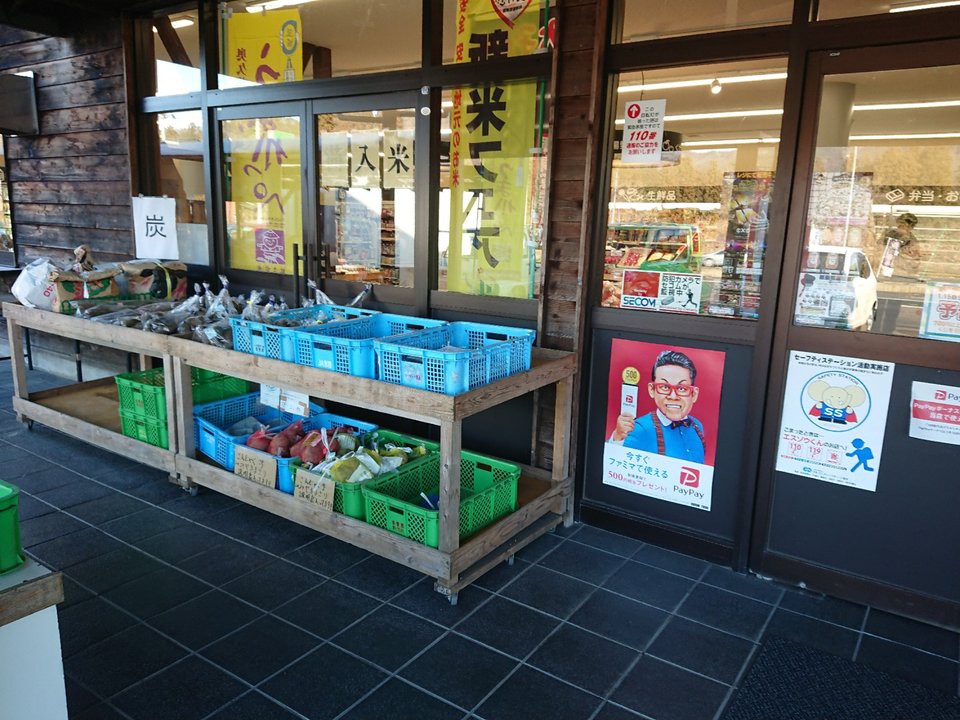 FamilyMart (ファミリーマート JA常陸奥久慈店) - メイン写真: