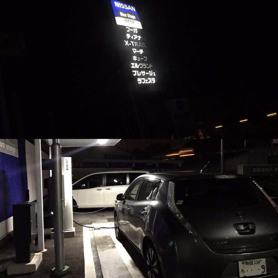 栃木日産自動車販売 上三川店 - メイン写真: