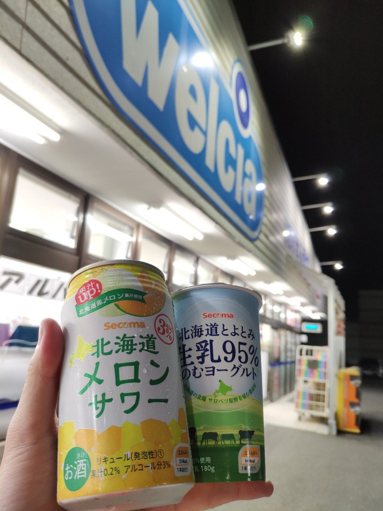 ウエルシア 高崎吉井店 - メイン写真: