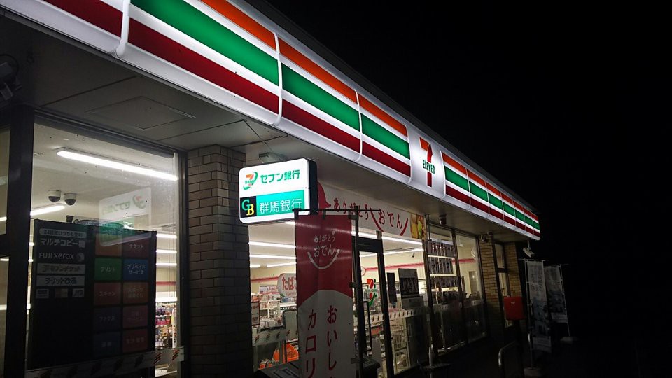 7-Eleven (セブンイレブン 妙義上高田店) - メイン写真: