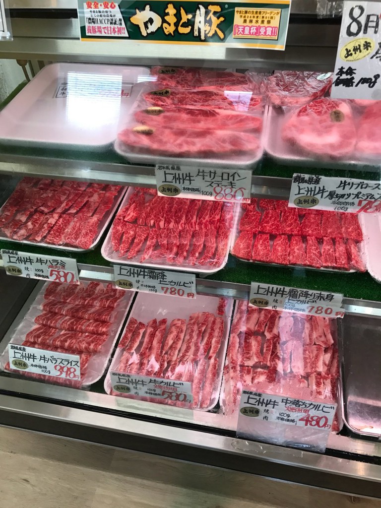 綿引肉店 - メイン写真: