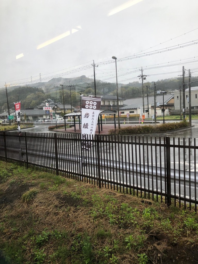 Gumma-Haramachi Station (群馬原町駅) - メイン写真: