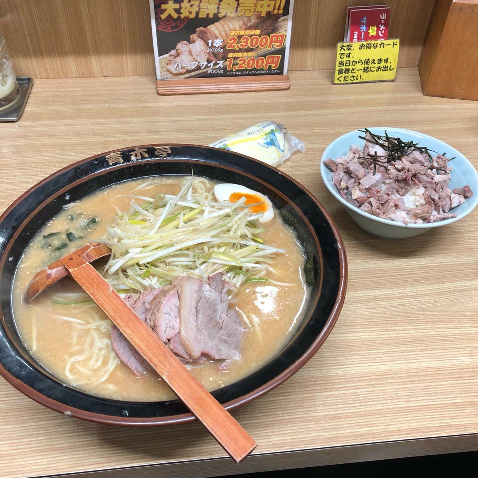 ラーメン青木亭 草加店 - メイン写真: