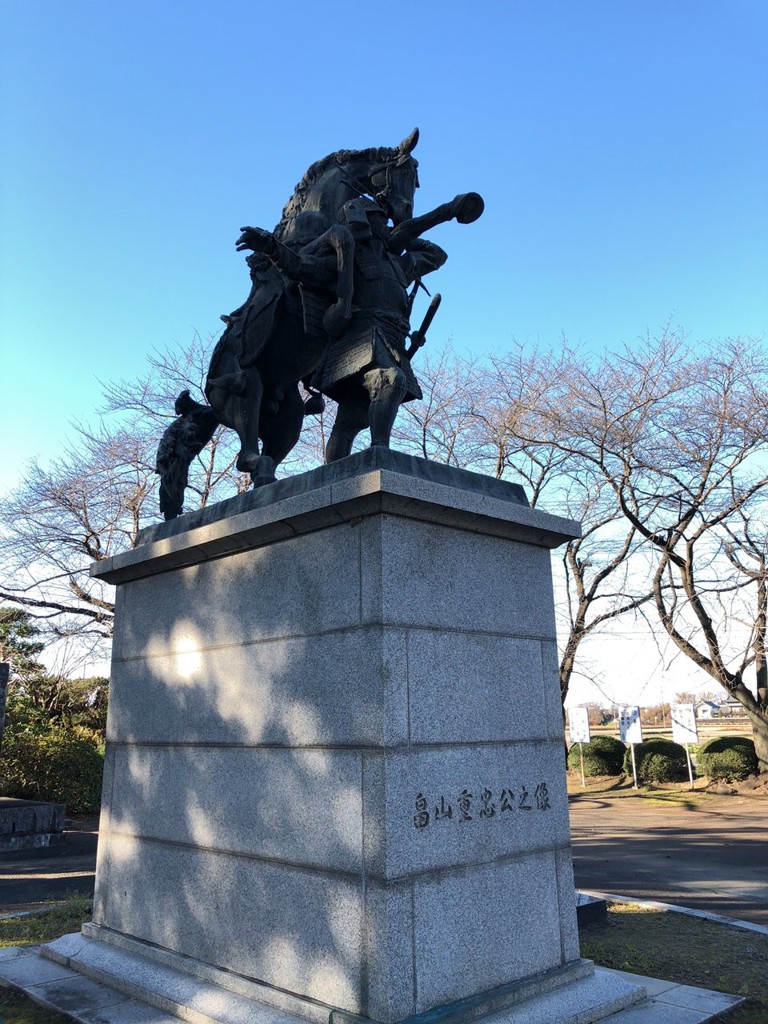 畠山重忠公史跡公園