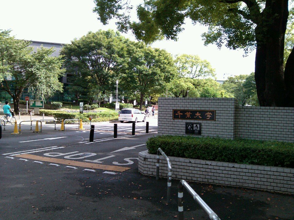 The 3 Best School near nishi chiba Station