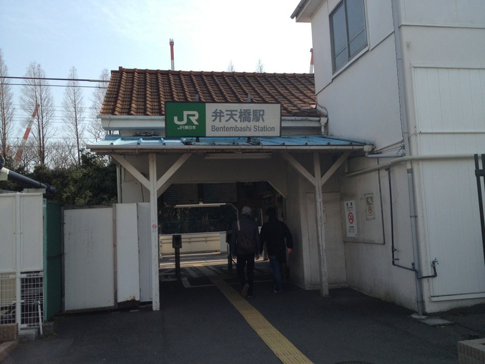 The 3 Best Train Station near asano Station