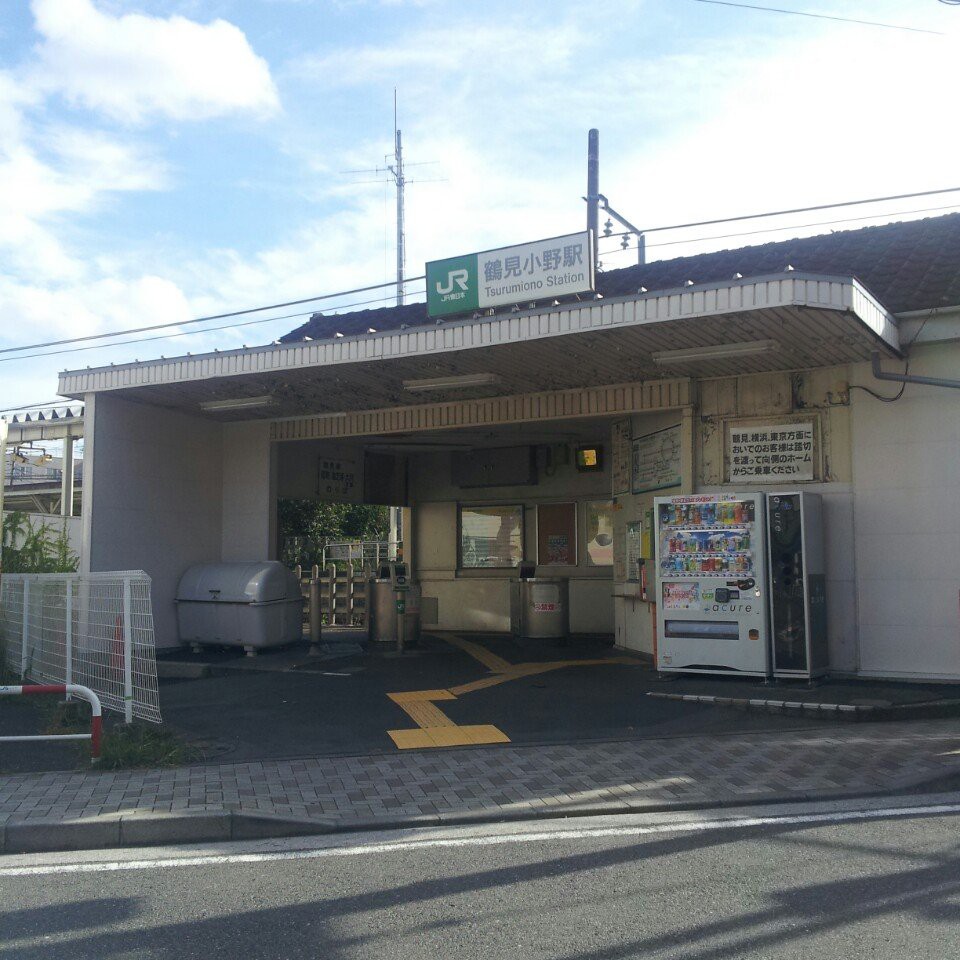 Tsurumi-Ono Station (鶴見小野駅) - メイン写真: