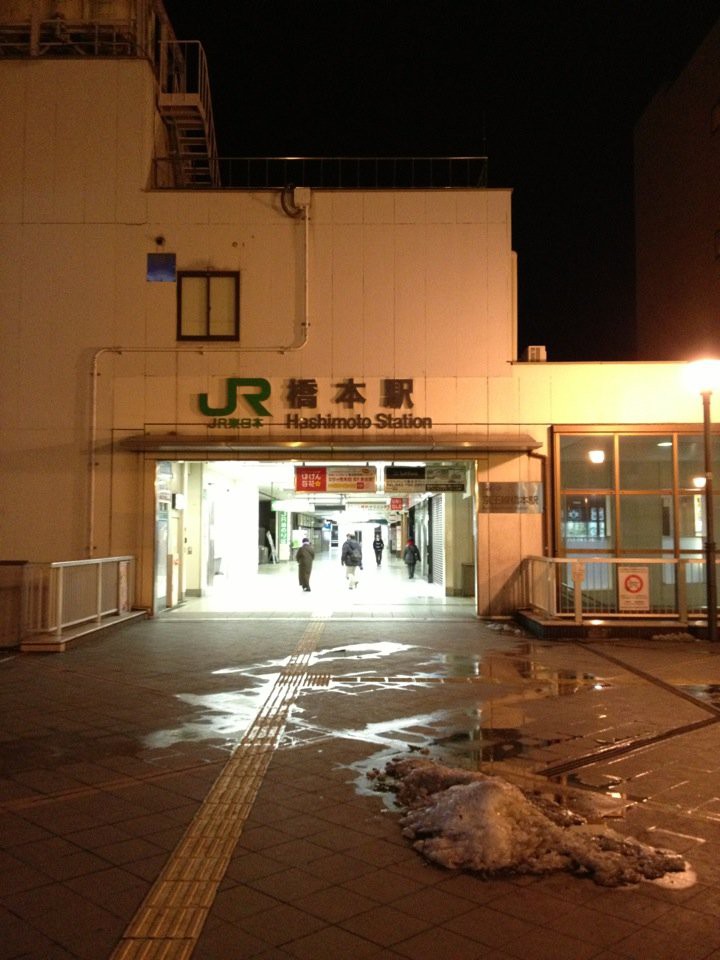 Hashimoto Station (橋本駅) - メイン写真: