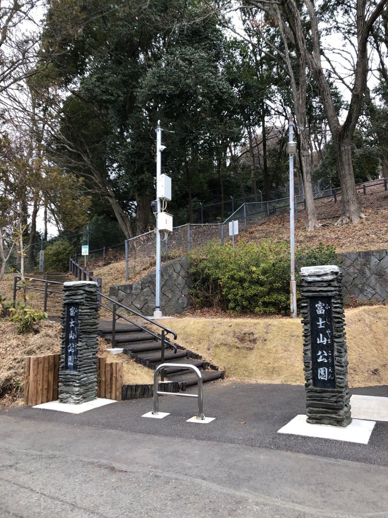 富士山公園 - メイン写真: