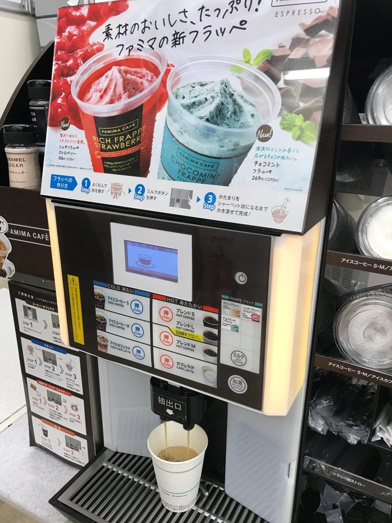 FamilyMart (ファミリーマート 阿賀野川SA下り店) - メイン写真: