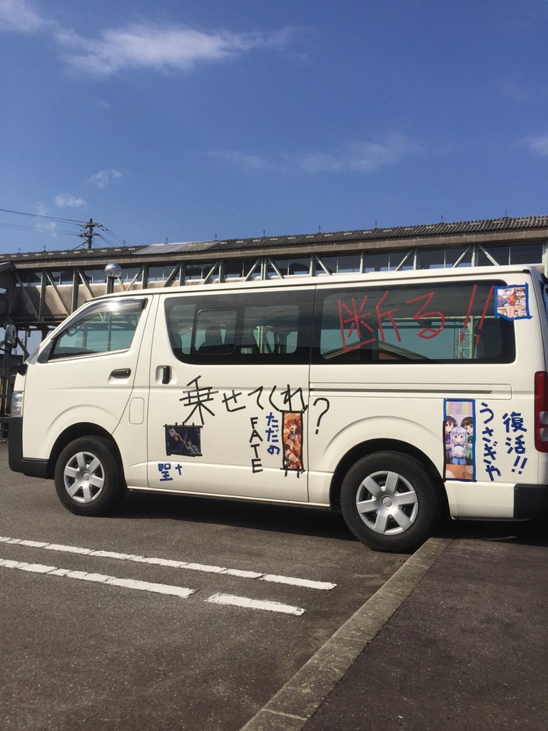 Sasazu Station (笹津駅) - メイン写真: