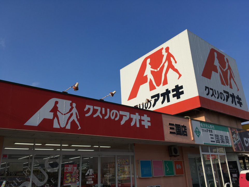The 4 Best Shopping near mikuni Station