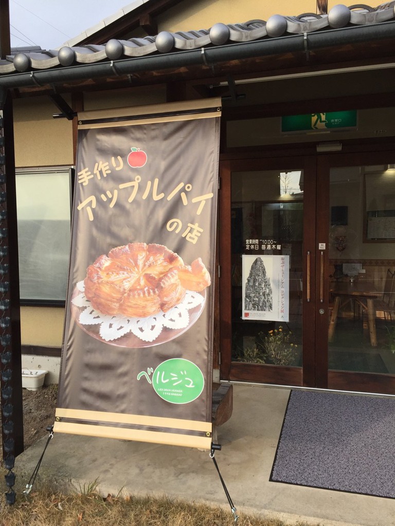 The 8 Best Cafe in Obusemachi