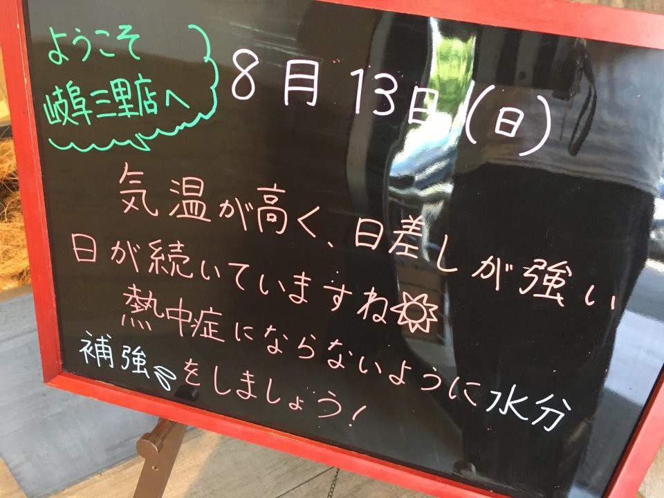 MOS Burger (モスバーガー 岐阜三里店) - メイン写真: