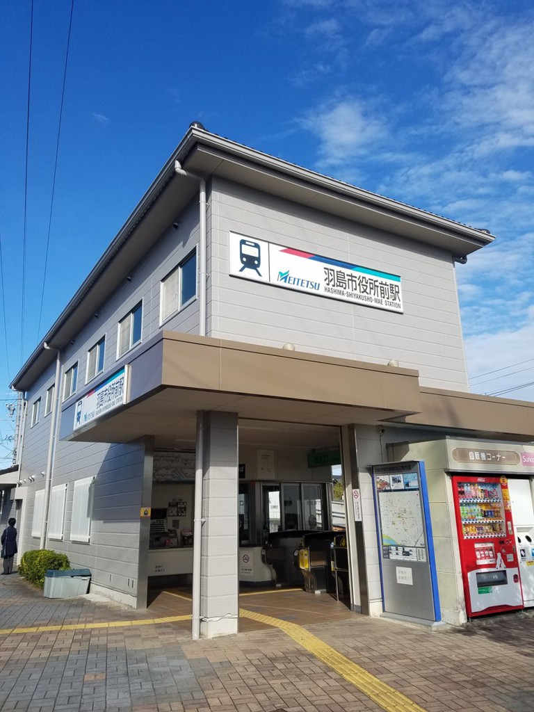 Hashima-Shiyakusho-Mae Station (羽島市役所前駅) - メイン写真: