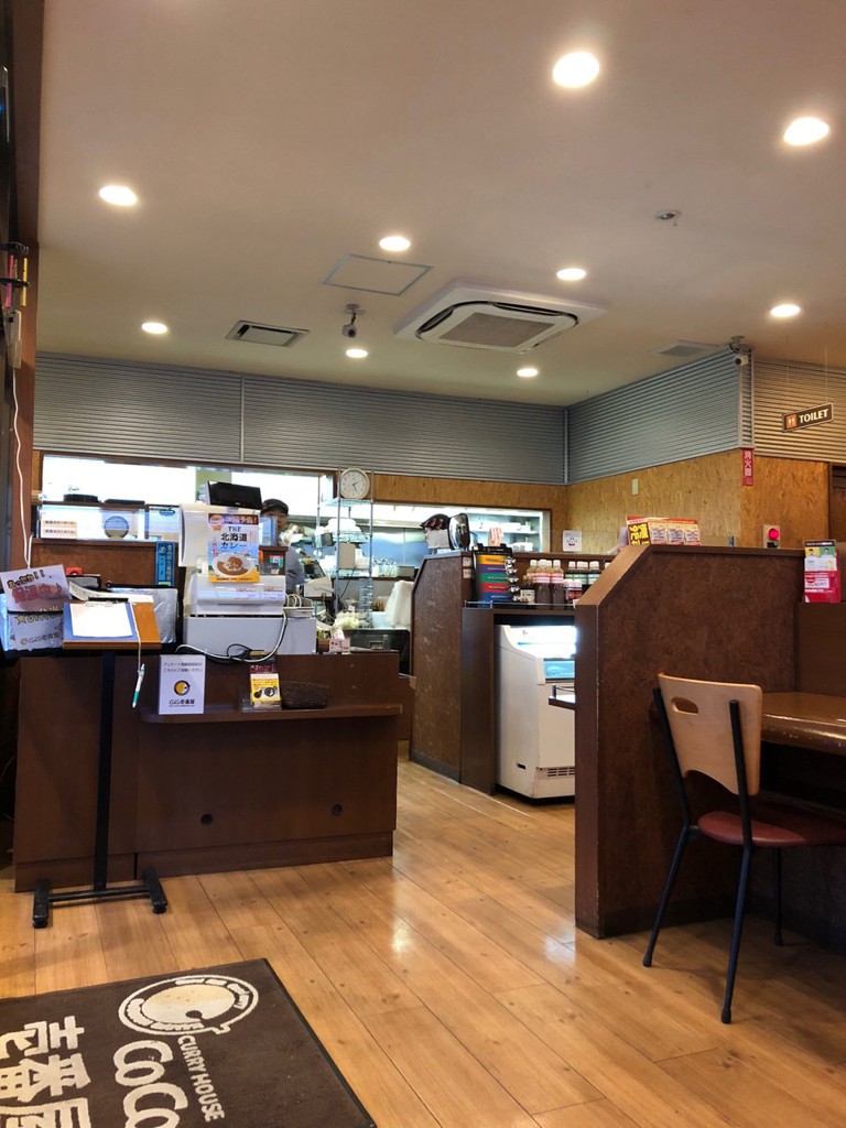 CoCo Ichibanya (CoCo壱番屋 羽島竹鼻町店) - メイン写真: