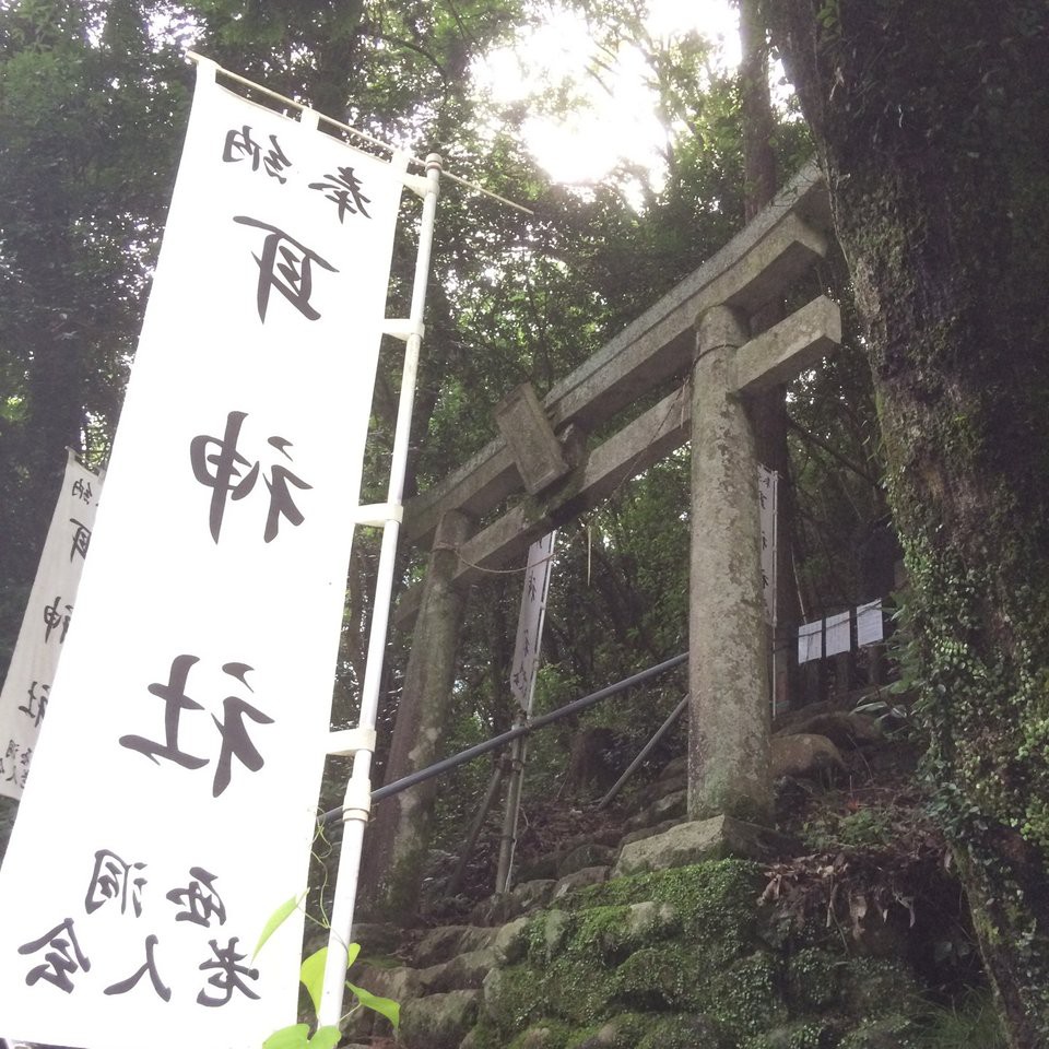 耳神社 - メイン写真: