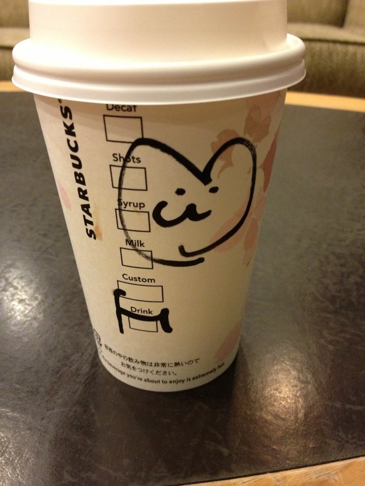 Starbucks (Starbucks Coffee 覚王山店) - メイン写真: