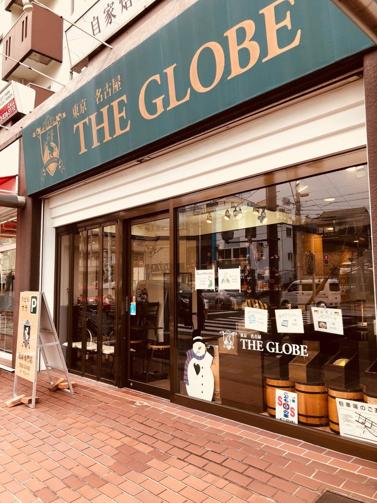 THE GLOBE - メイン写真: