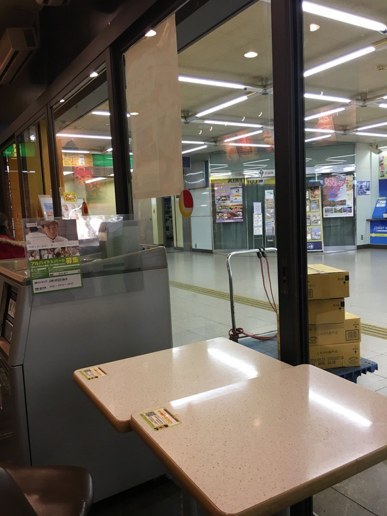 Lotteria ロッテリア 名鉄神宮前駅店