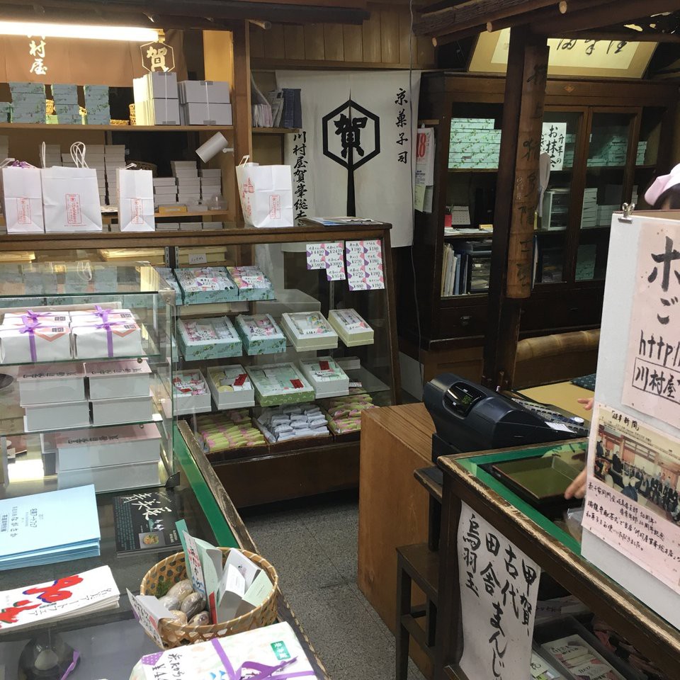 The 10 Best Shopping in Ichinomiyashi