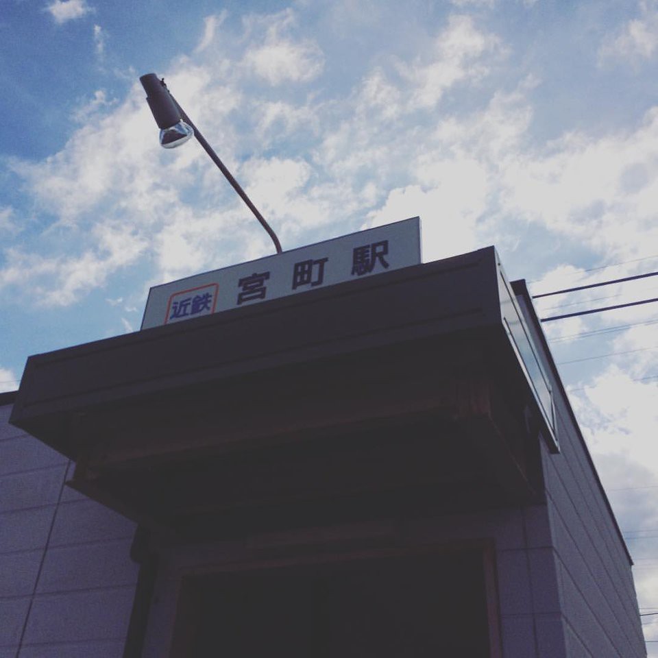 Miyamachi Station (宮町駅) - メイン写真: