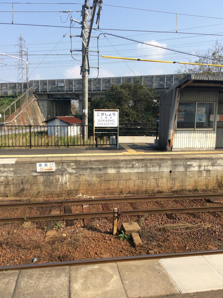 Gokashō Station (五箇荘駅) - メイン写真:
