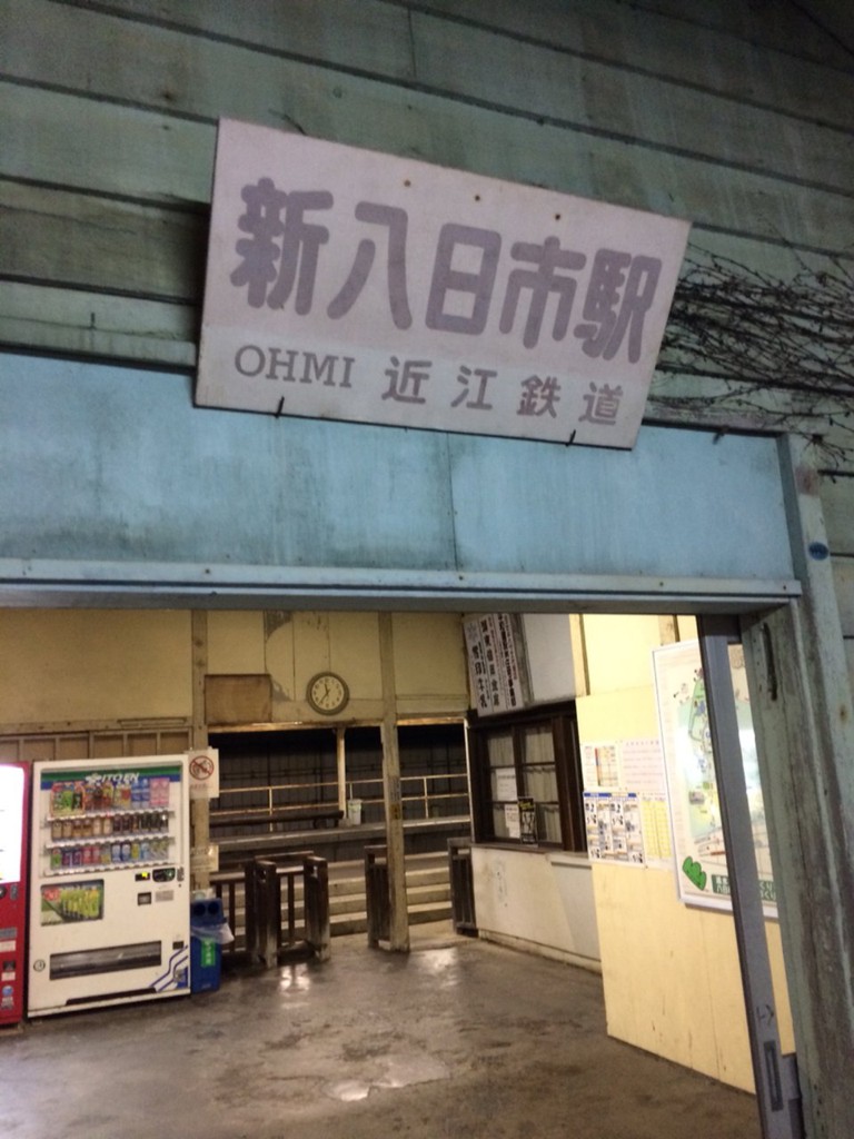 東近江市 駅ランキングTOP4