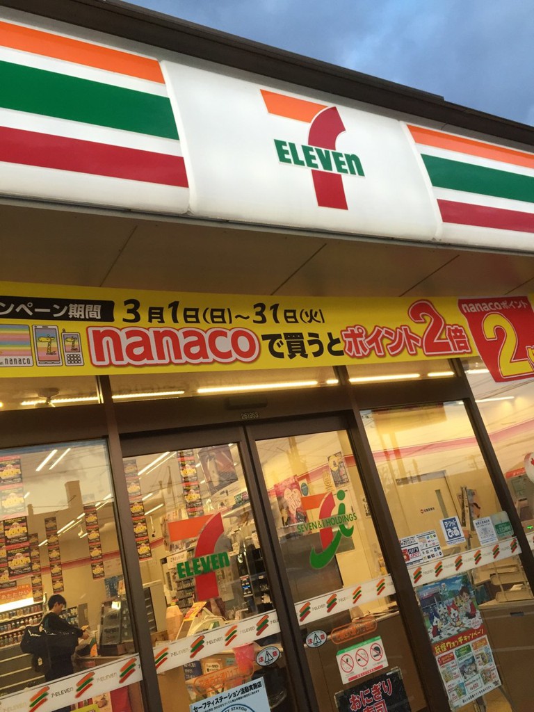 7-Eleven (セブンイレブン 花巻西大通り1丁目店) - メイン写真: