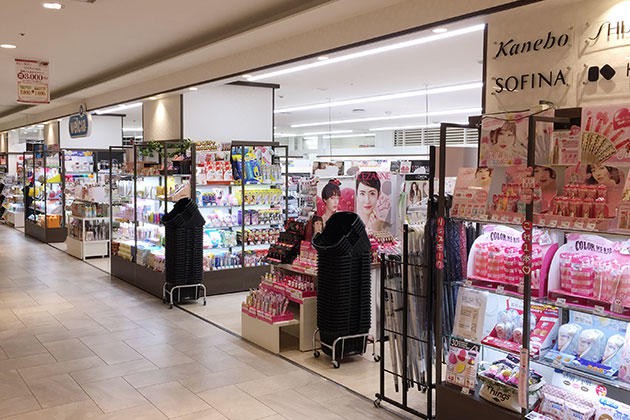 ウエルシア京都マルイ店 (調剤薬局) - メイン写真: