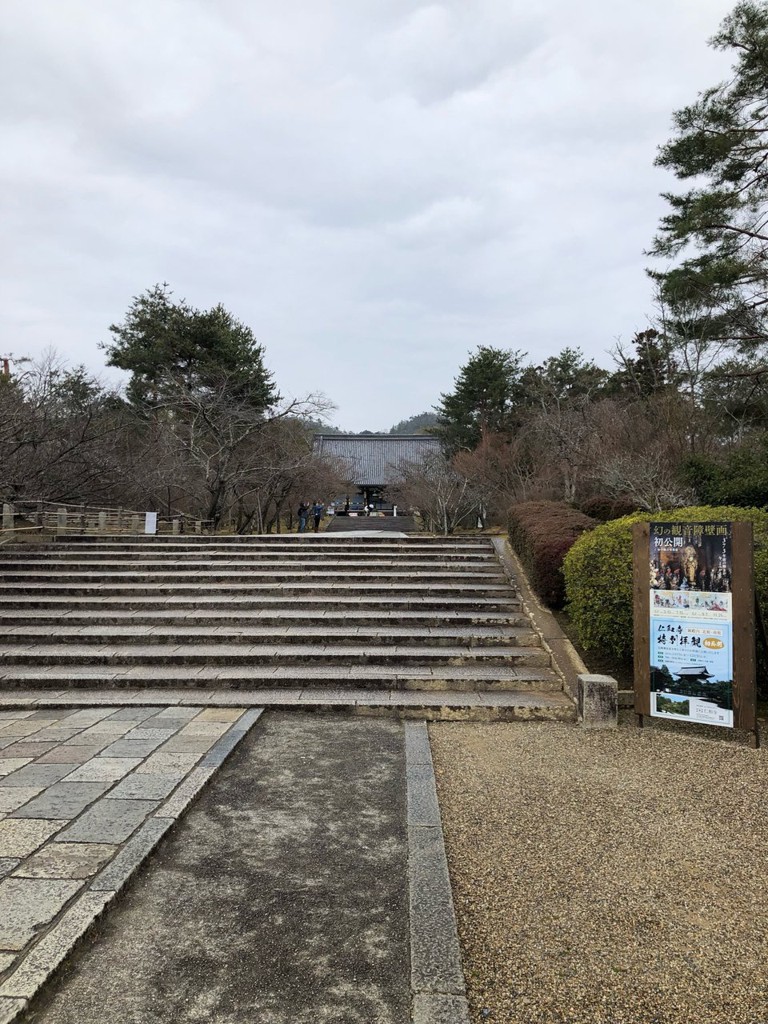 The 3 Best Temple Shrine near omuro ninwaji Station