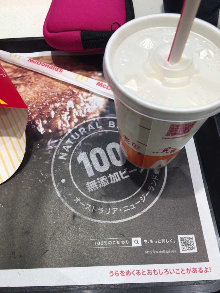 McDonald's (マクドナルド 伏見桃山店) - メイン写真: