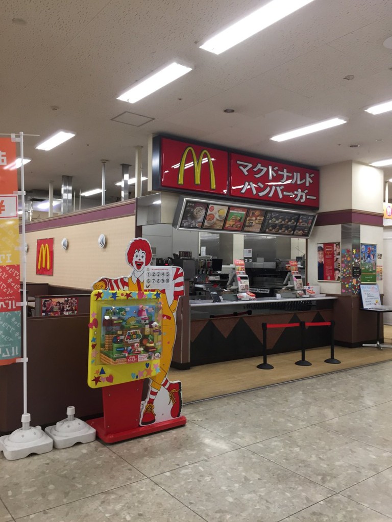 マクドナルド イオン亀岡店 - メイン写真: