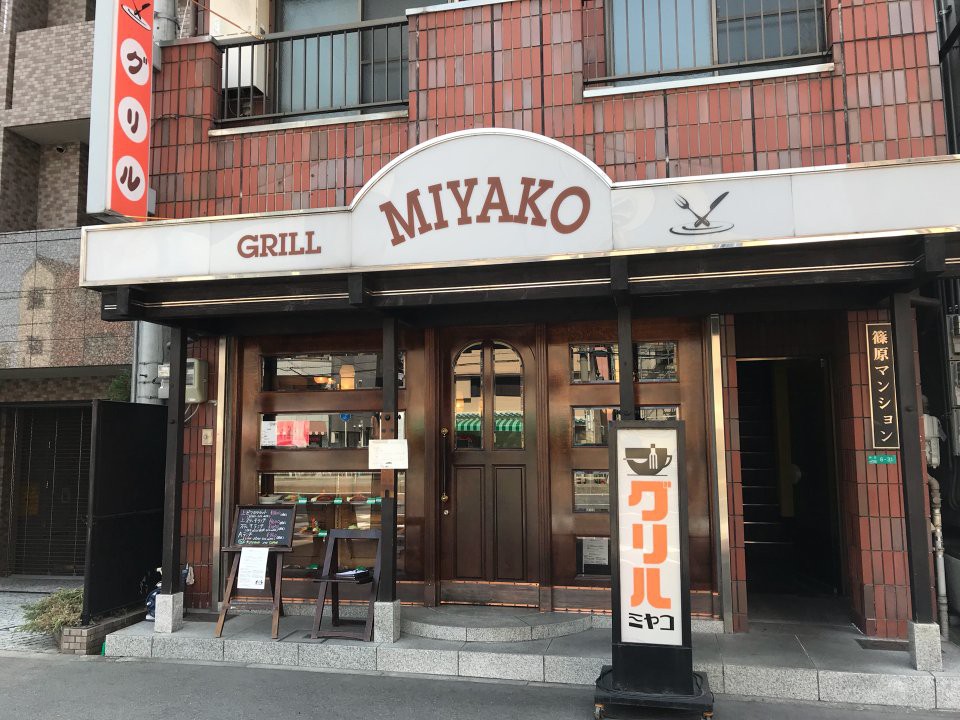 The 10 Best Restaurant in Minatoku