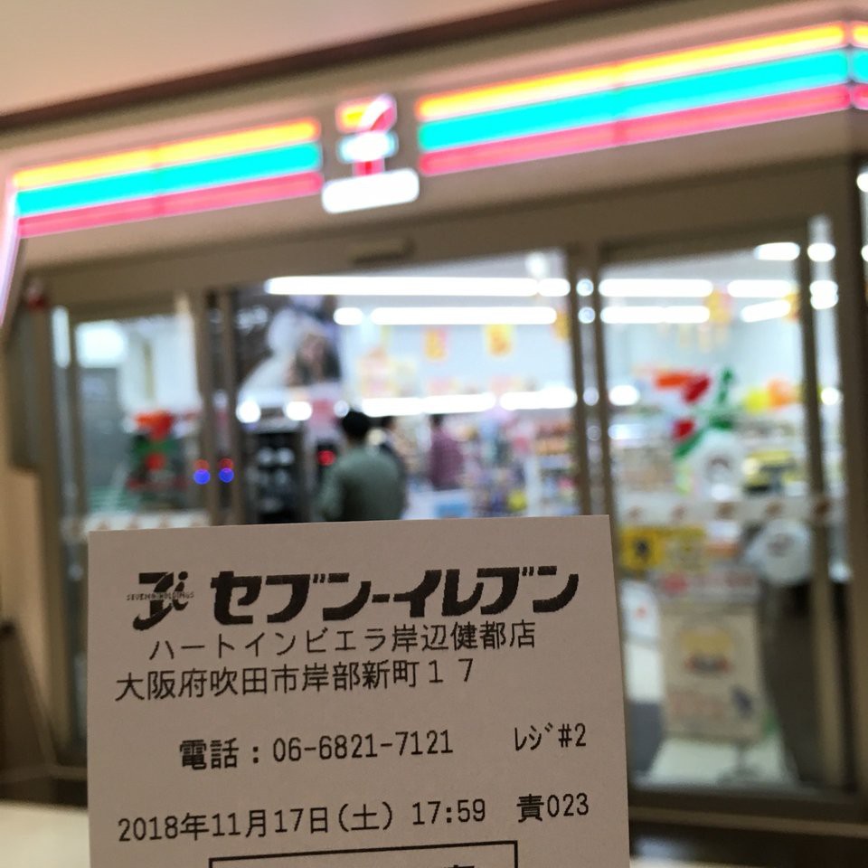 7-Eleven Heart-in (セブンイレブン ハートイン ビエラ岸辺健都店) - メイン写真: