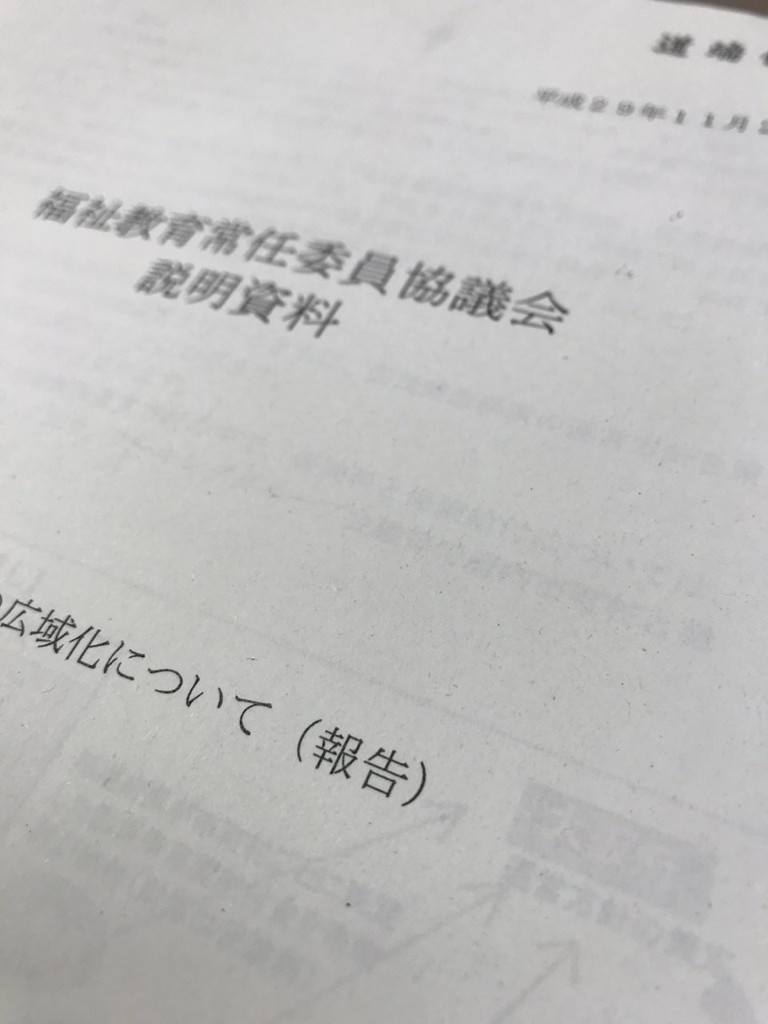 河内長野市 公共施設ランキングTOP3