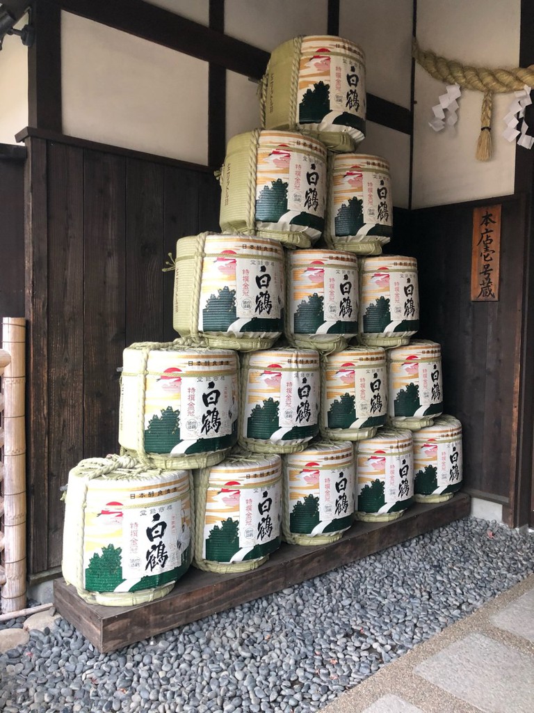 Hakutsuru Sake Brewery Museum (白鶴酒造資料館) - メイン写真: